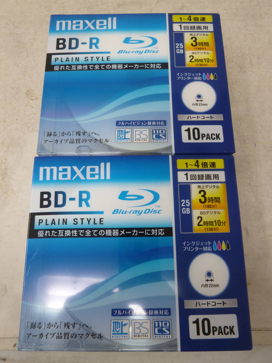 未使用 maxell マクセル BD-R 1回録画用 25GB 10枚×2パック [R-368] 送料無料(北海道・沖縄・離島・佐川急便中継料金がかかる地域は除く)