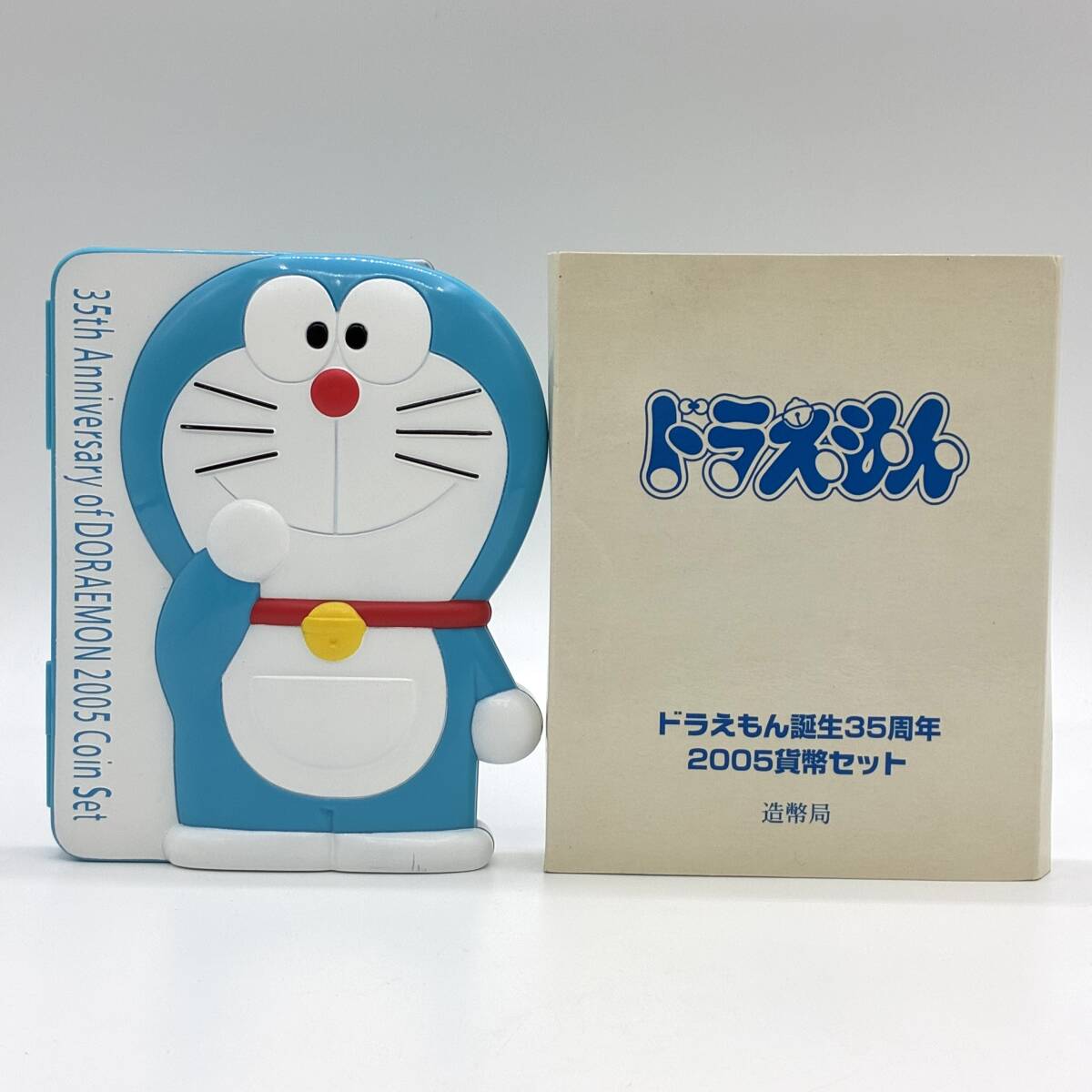 ドラえもん貨幣セット ドラえもん 誕生35周年 2005貨幣セット 記念貨幣 平成17年 1円 5円 10円 50円 100円 500円 コレクション【44】