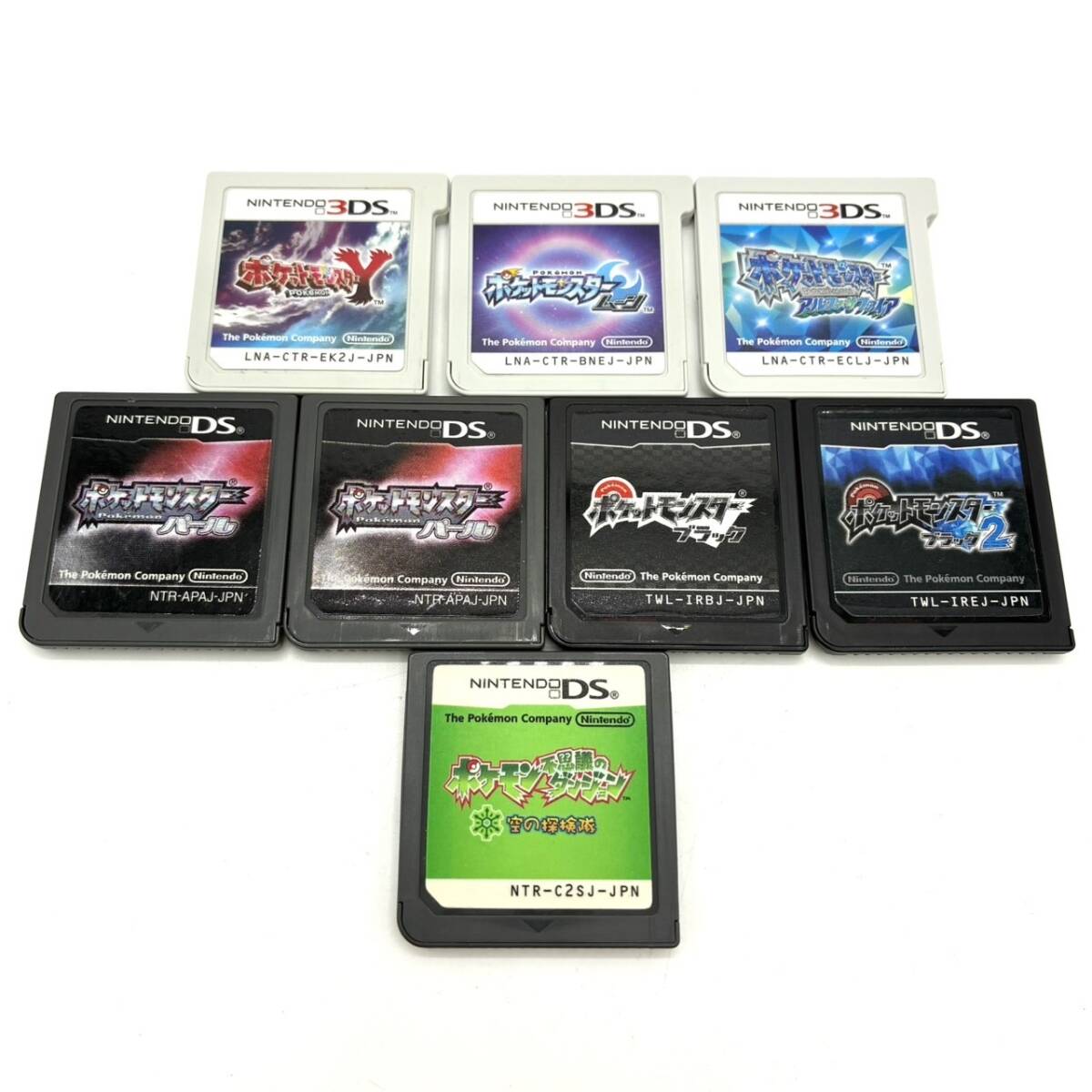 Nintendo ポケモン ソフト ８点 まとめ DS 3DS パール ブラック X ブラック２ アルファサファイア Y ムーン 不思議のダンジョン【郡5068~】