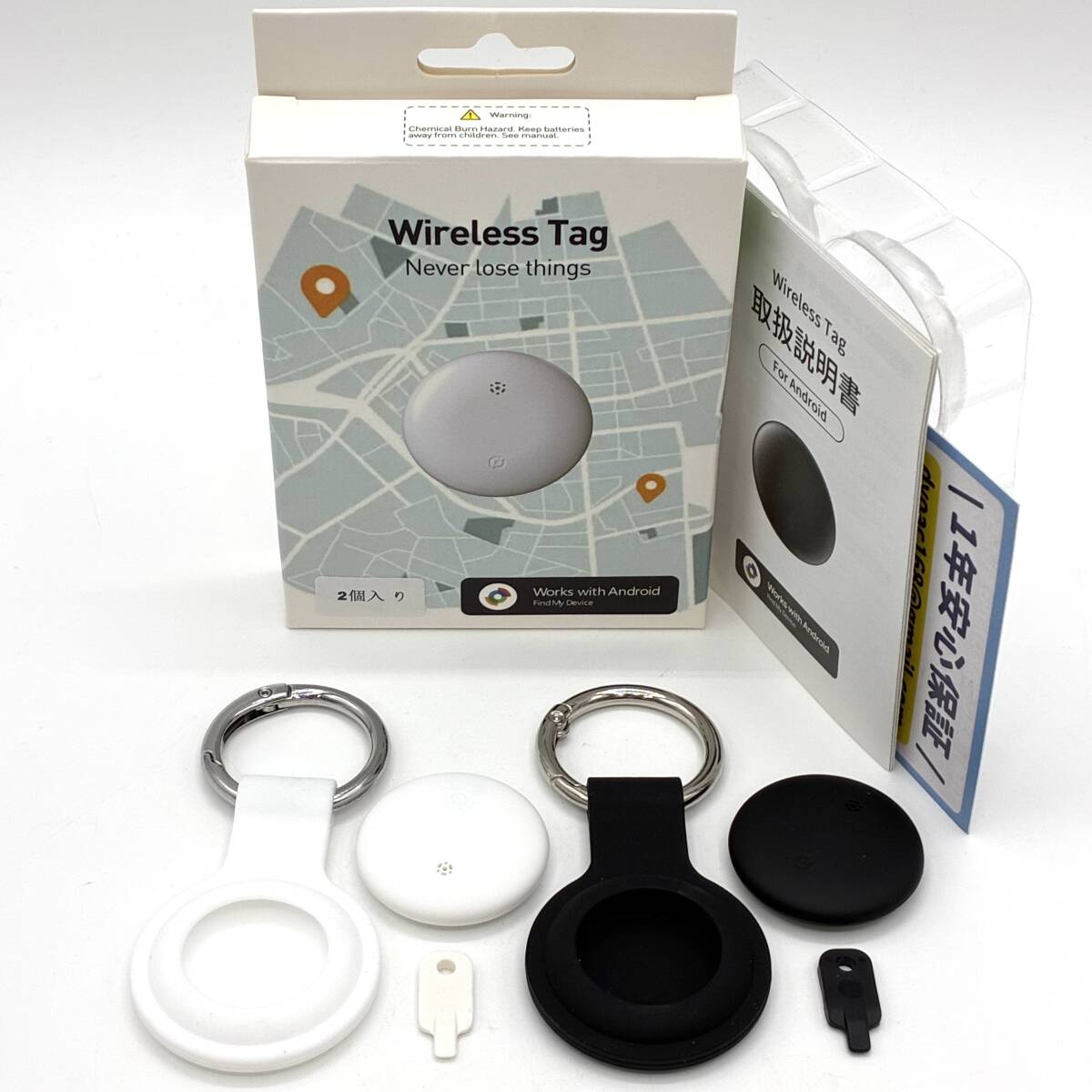 Google エアタグ Android Rexzol Wireless tag スマートタグ 紛失防止タグ アンドロイド gpsタグ グーグル Find My Device 【102】