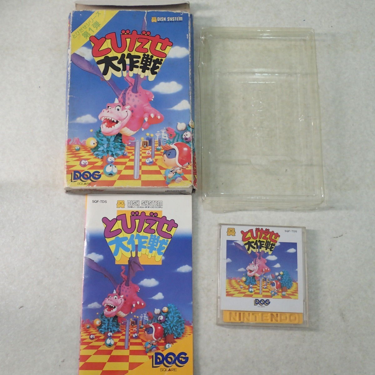 ○動作品 FC ファミコン ディスクシステム とびだせ大作戦 SQF-TDS スクウェア SQUARE 箱説付【10