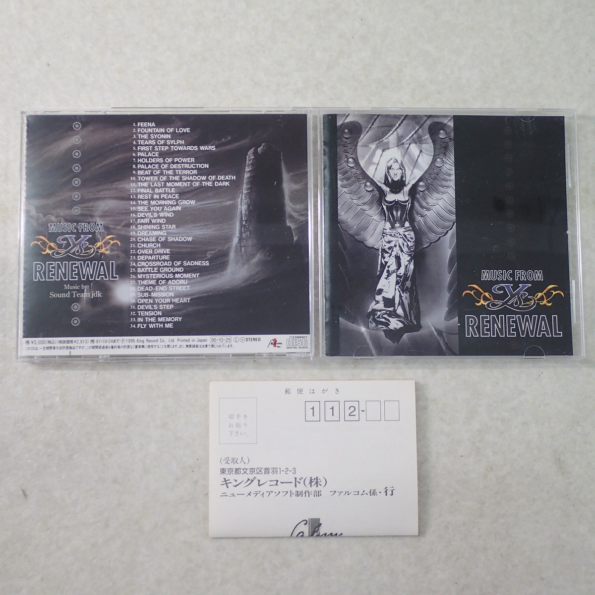 ○動作保証品 CD ミュージック フロム イース リニューアル MUSIC FROM Ys キングレコード ファルコム Falcom ハガキ付【10