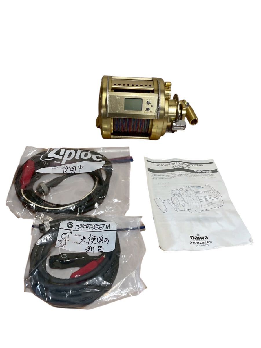 DAIWA ダイワ MARINE POWER 3000 電動リール ケーブル・取扱説明書付 マグロ アンコウ 船用
