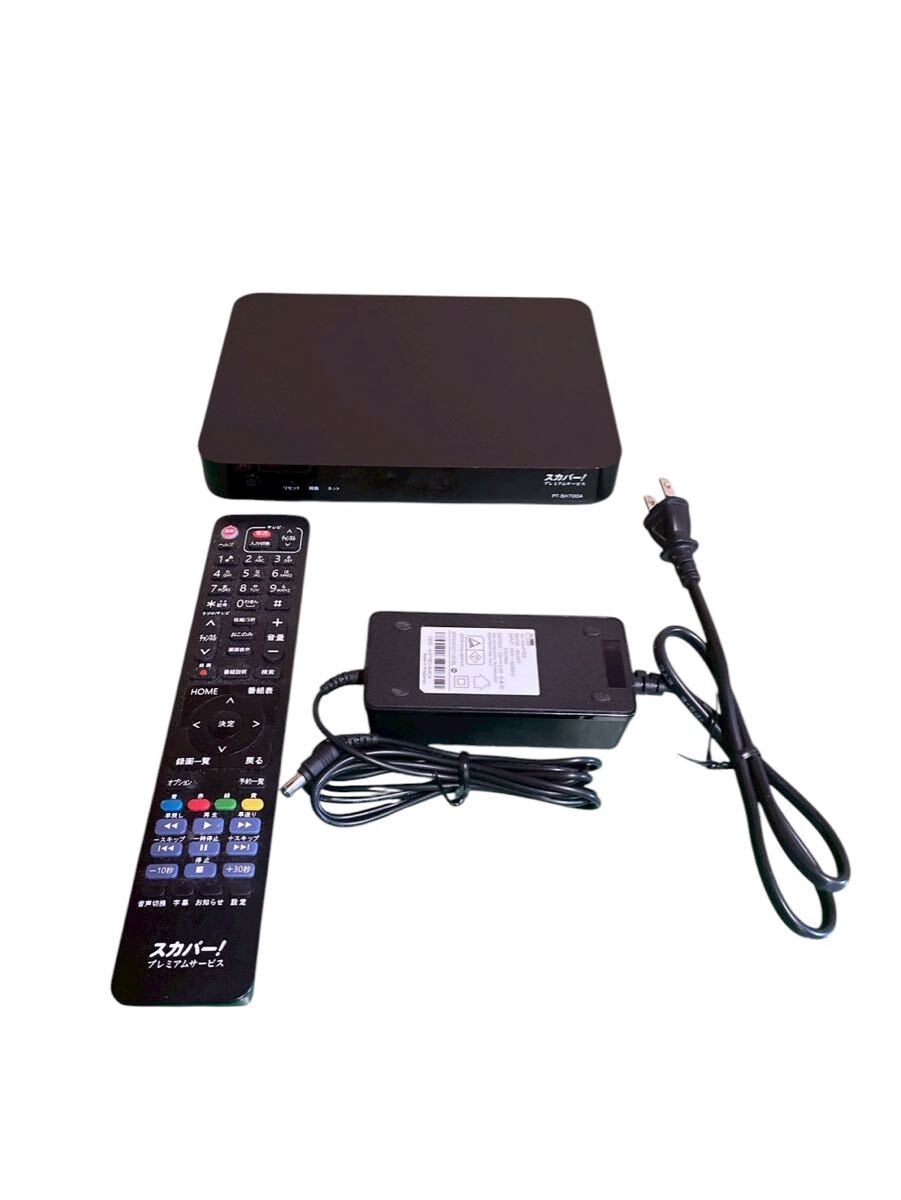 ARRIS スカパー！プレミアムサービスチューナー PT-SH700A リモコン・ACアダプター付 通電確認済み