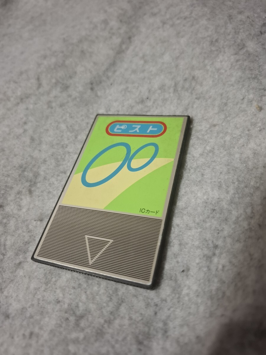 非売品ではないがレア　ピスト　通信カートリッジ　