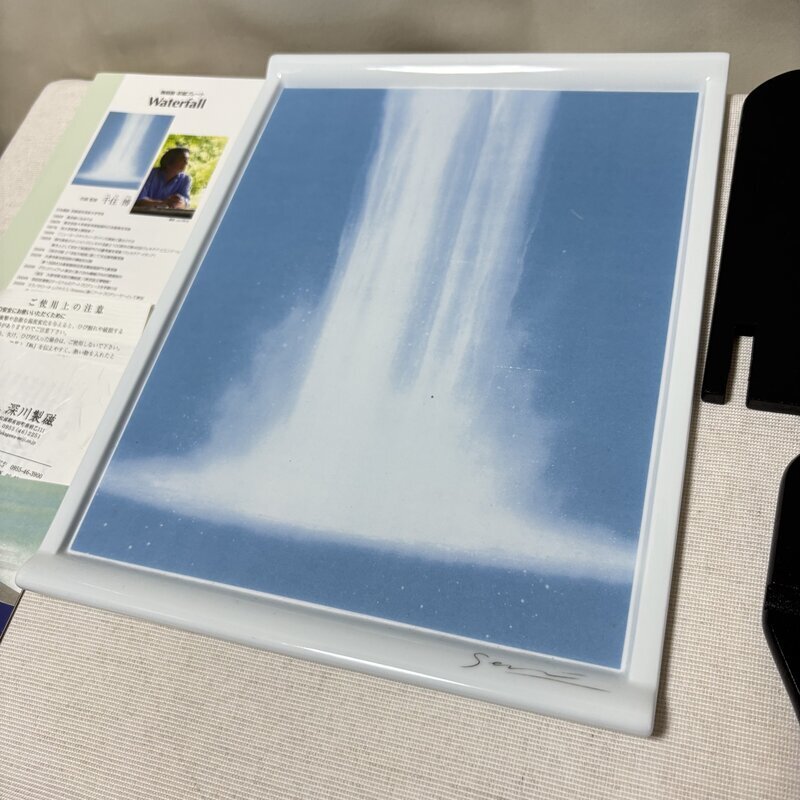 希少 レア 元箱有 千住博 WATERFALL ウォーターフォール 陶版画 彩磁プレート 深川 滝のオーロラ IW607CZ13WTF80