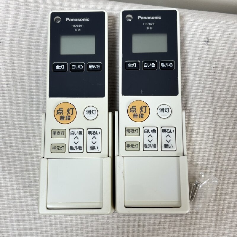 良品 Panasonic パナソニック HK9491 照明 リモコン カバー付 全ボタン 出力 OK 2個セット 予備に！！ IW607CZ12PNS