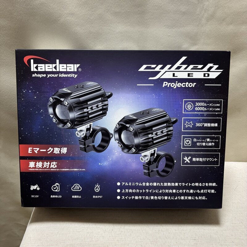Kaedear カエディア Cyber LED プロジェクター KDR-K10-W15/W30 バイク ツーリング ランプ IW607DZ08KDR80