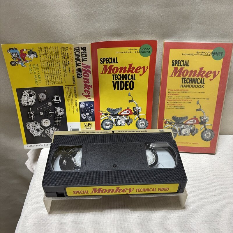 珍品 レア 4ミニ モトチャンプ MONKEY ホンダ カスタム スペシャルモンキー ゴリラ テクニカルビデオ VHS カスタム IW607DZ02MNK