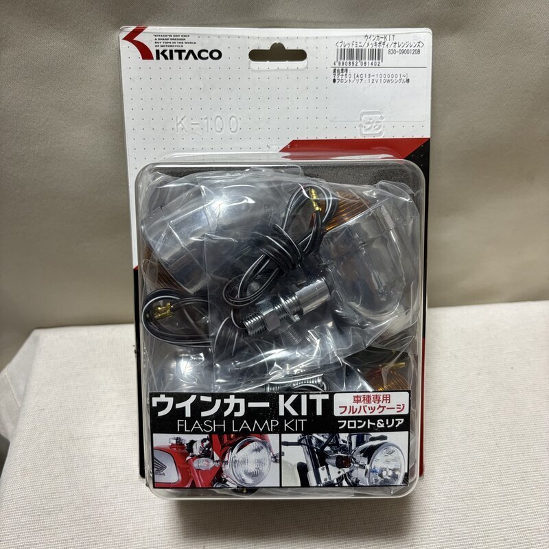 KITACO キタコ ウィンカーキット 830-0900120B ブレッドミニ メッキボディ オレンジレンズ マグナ50 オートバイ バイク パーツ IW607DZ06KT