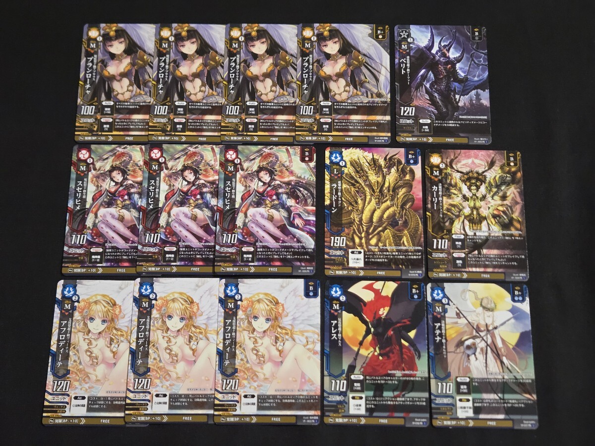 希少 ドレッドノート TCG カード PR プロモ まとめセット