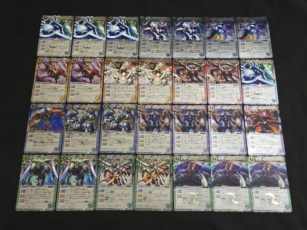 希少 バトスピ TCG カード 2011年 レリーフ Xレア のみ 28枚 まとめセット