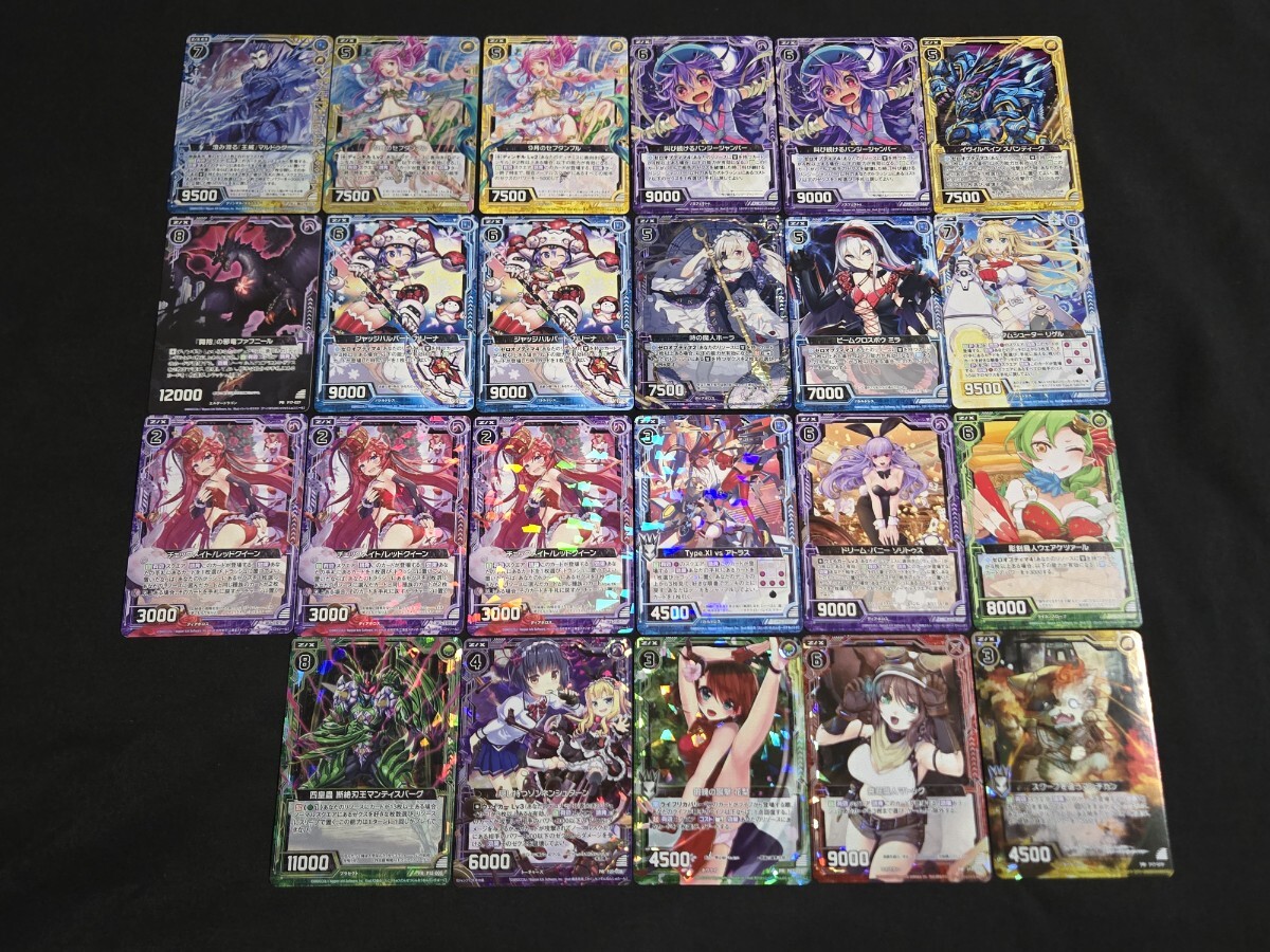 希少 ゼクス Z/X TCG カード PR プロモ まとめセット チェックメイト！レッドクイーン 他