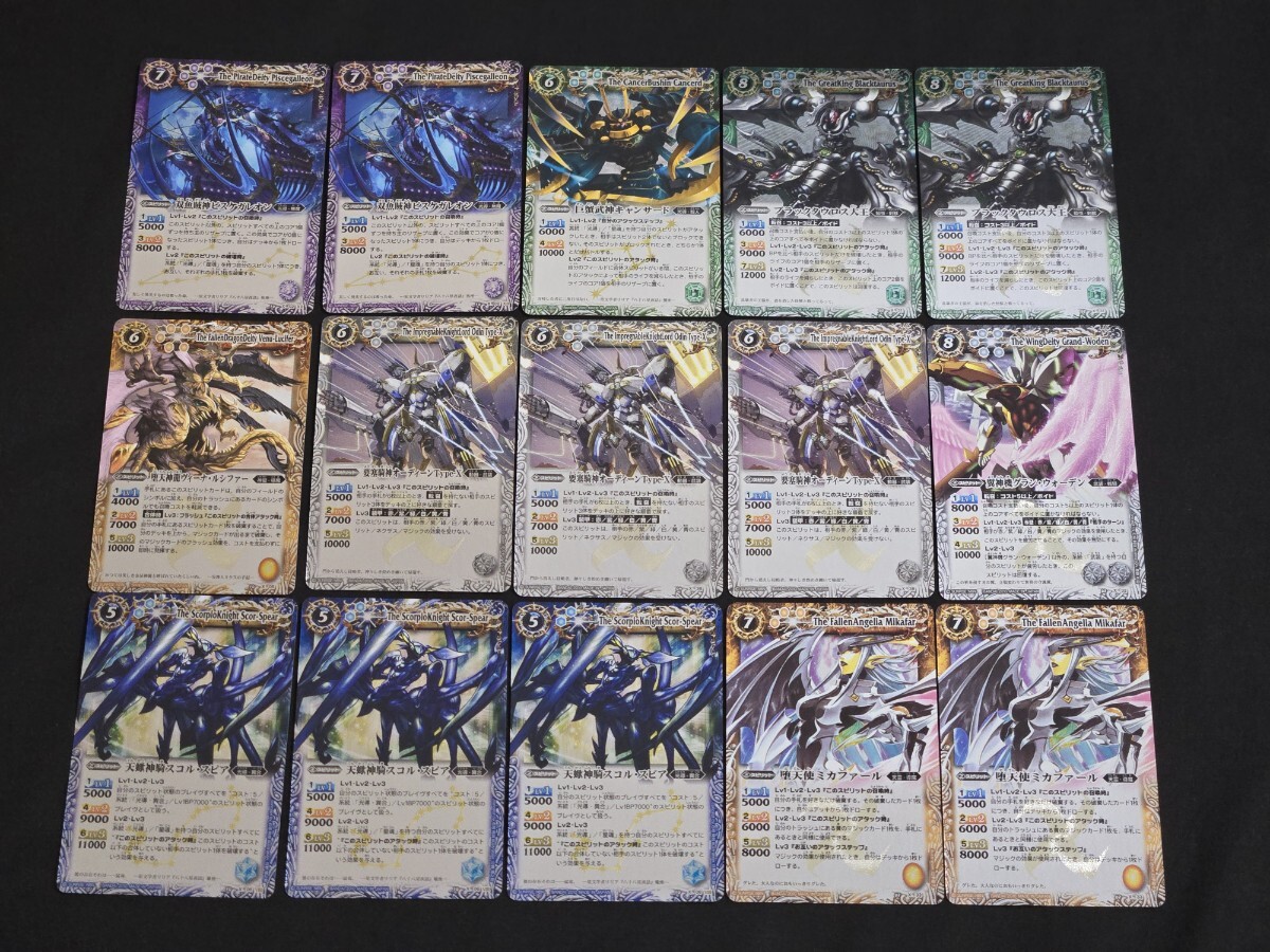 希少 バトスピ カード Xレア 2010年 レリーフ 15枚 まとめセット