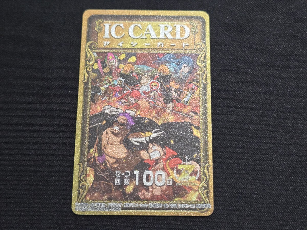 希少 ONE PIECE ワンピートレジャーワールド データカードダス ICカード