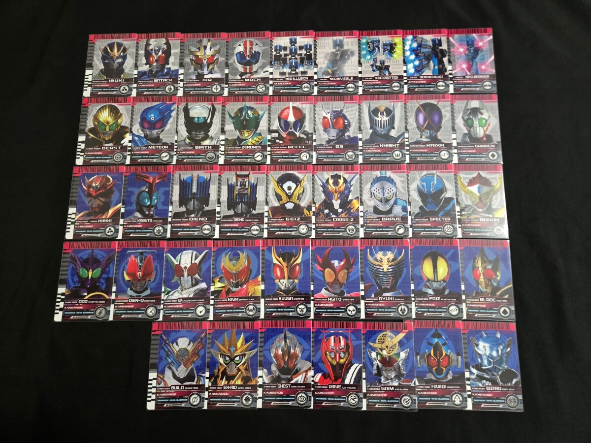 仮面ライダー ガンバライド カードダス 劇中デザイン プラスチック製 カード まとめセット 電王 他
