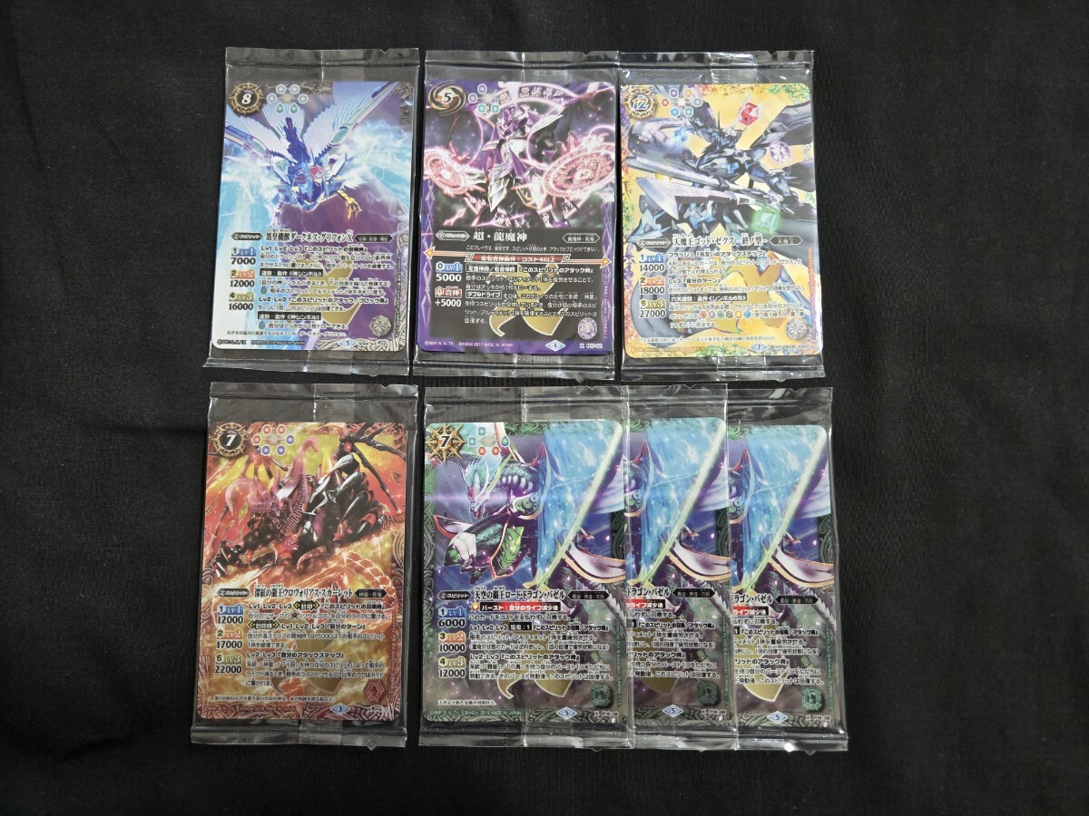 希少 バトスピ TCG カード XXレア Xレア 未開封 まとめセット 超・龍魔神 他