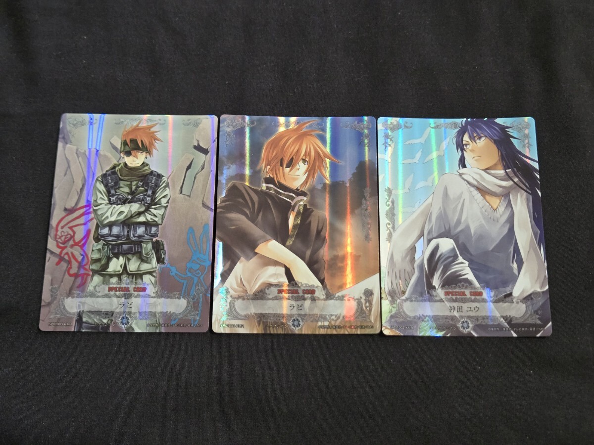 希少 D.Gray-man ディーグレイマン TCG カード KMR ラビ 神田ユウ 3枚セット