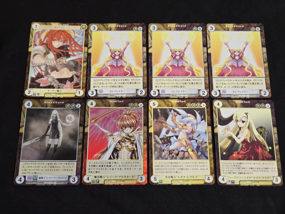 アクエリアンエイジ TCG カード 極星帝国 PR プロモ まとめセット 魔法戦士“レジーナ・アルキオーネ” (うるし原智志) 他