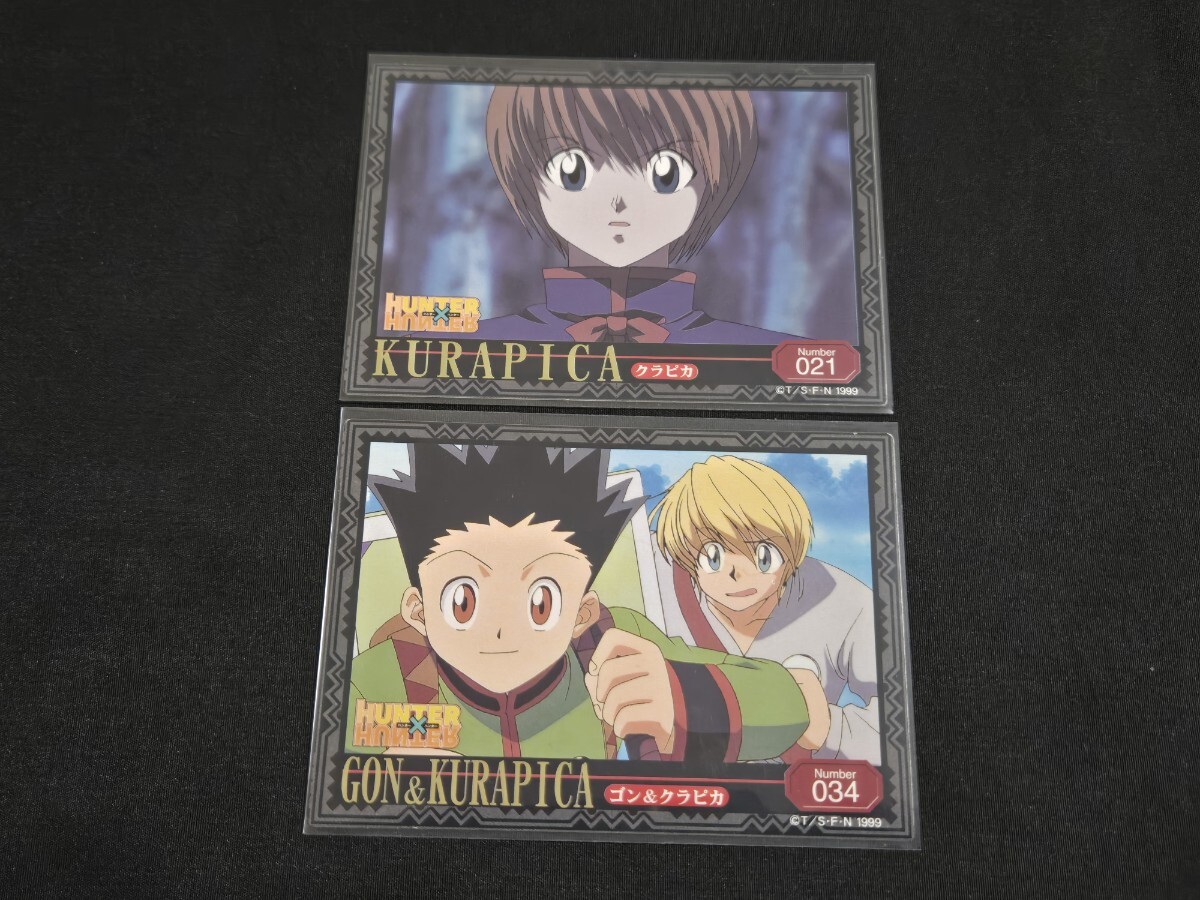アマダ HUNTER×HUNTER シールダス No.021 クラピカ / No.034 ゴン&クラピカ まとめセット