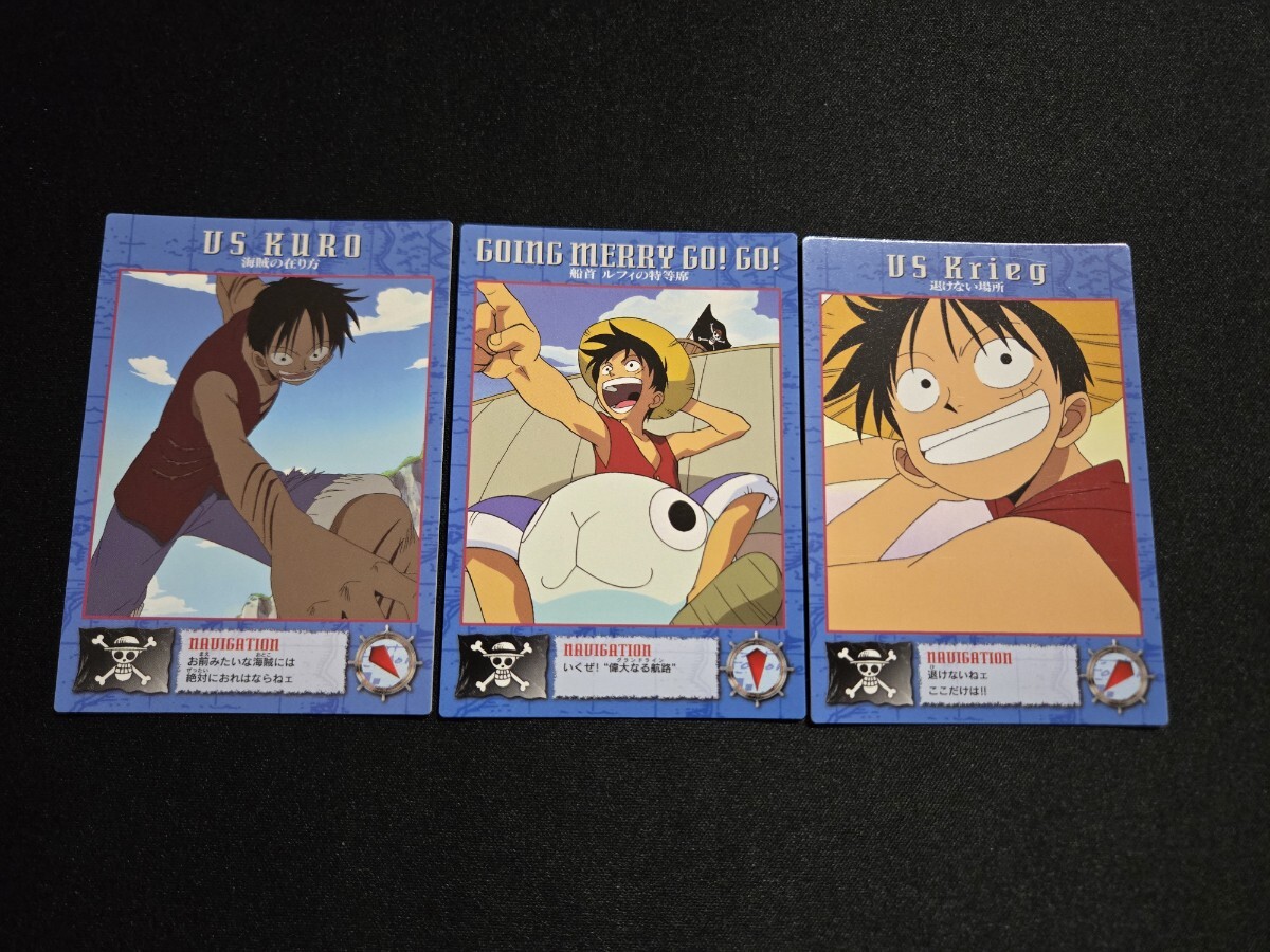 ONE PIECE カードダスマスターズ No.10/11/12 モンキー・D・ルフィ 3枚セット BANDAI 2000年
