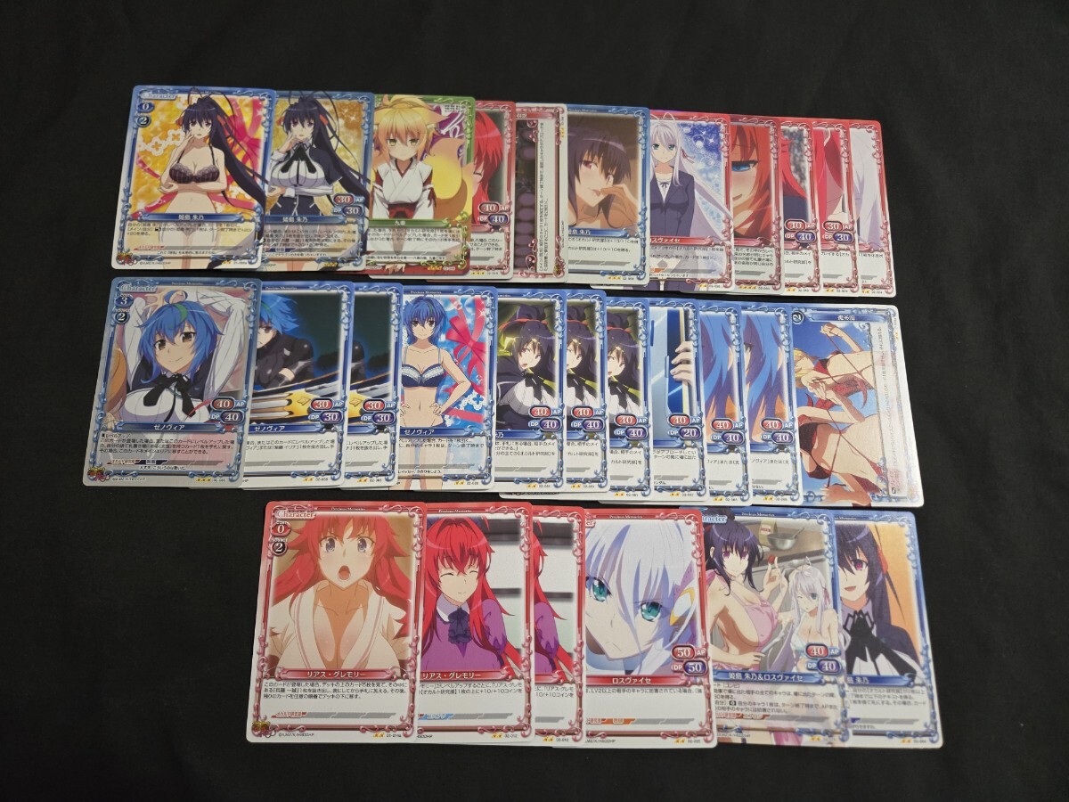 希少 プレシャスメモリーズ TCG カード ハイスクールD×D HERO まとめセット