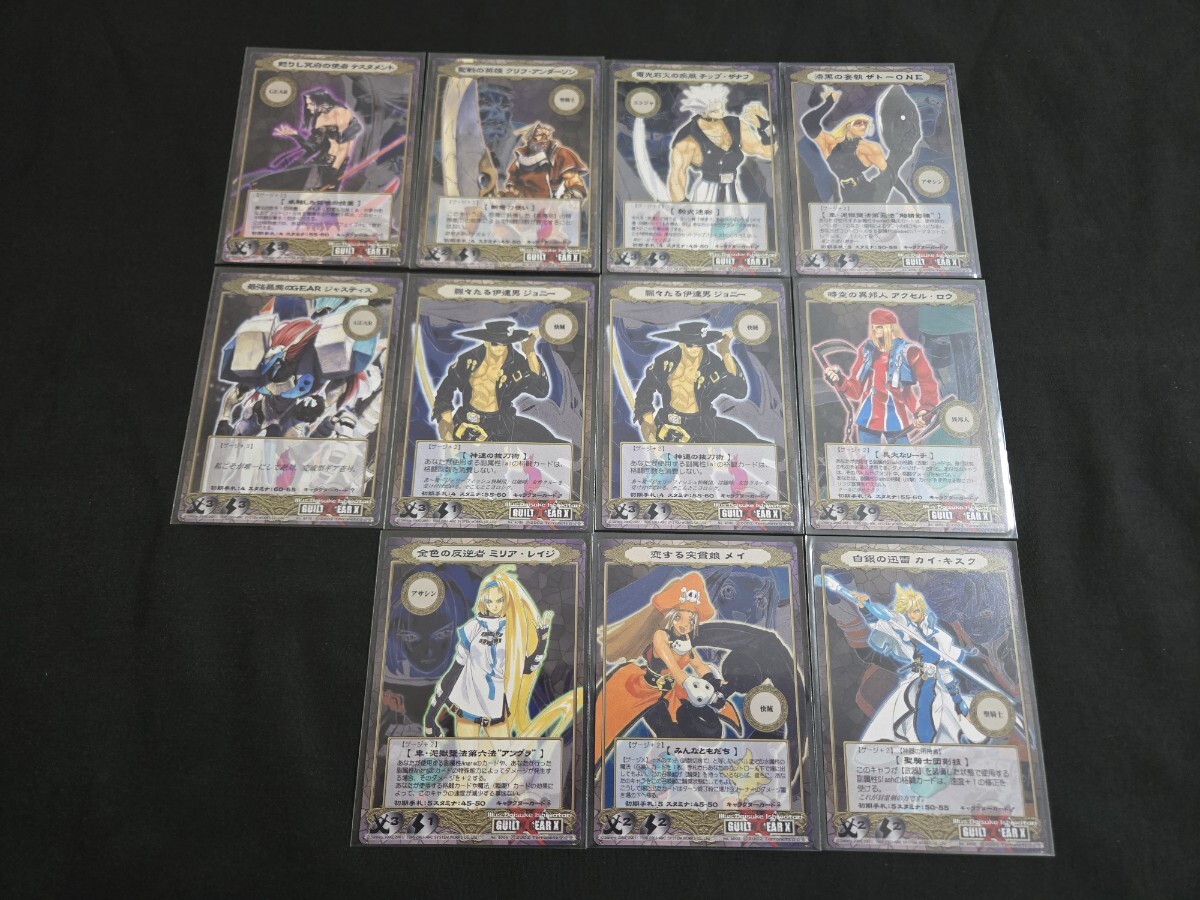 アシュラ ASURA システム TCG ギルティギア 星3 キャラクターカード ミリア・レイジ メイ 他 まとめセット GUILTY GEAR