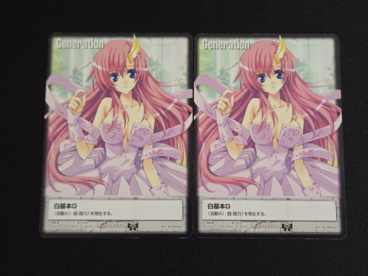 ガンダムウォー TCG カード 戦場の女神 G-S52 白基本G ラクス・クライン / GR グラビアレア