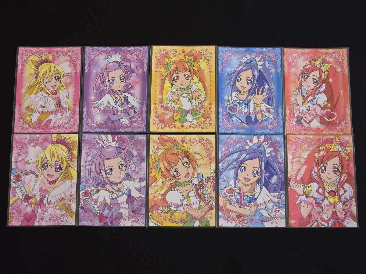 映画 ドキドキ! プリキュア コレクションカードガム SP1～SP10 箔押し まとめセット キュアハート 他