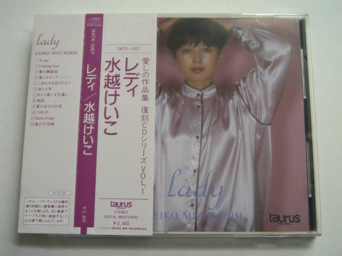 水越けいこ / レディ 税表記無3400円 角立帯 34TX-1057 1A2 TO KEIKO MIZUKOSHI / LADY