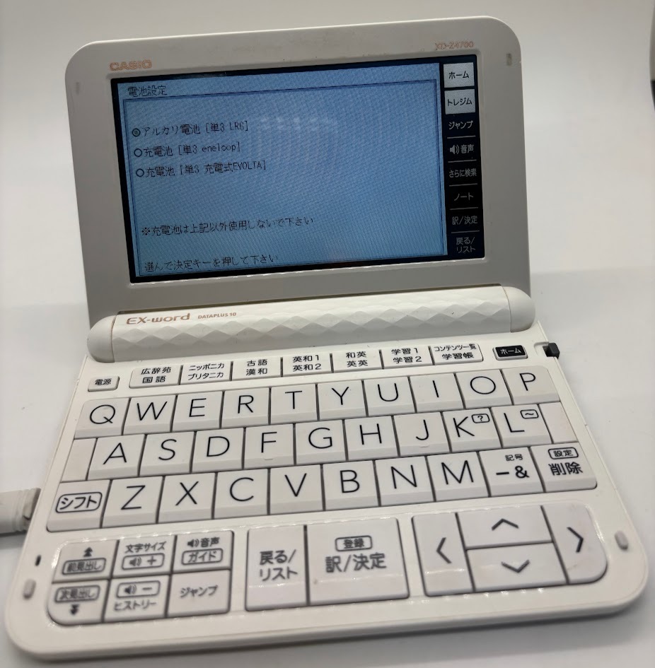 １円スタート！『1132』【中古】カシオ計算機 電子辞書 EX-word XD-Z4700（XD-Z4800高校生モデル）
