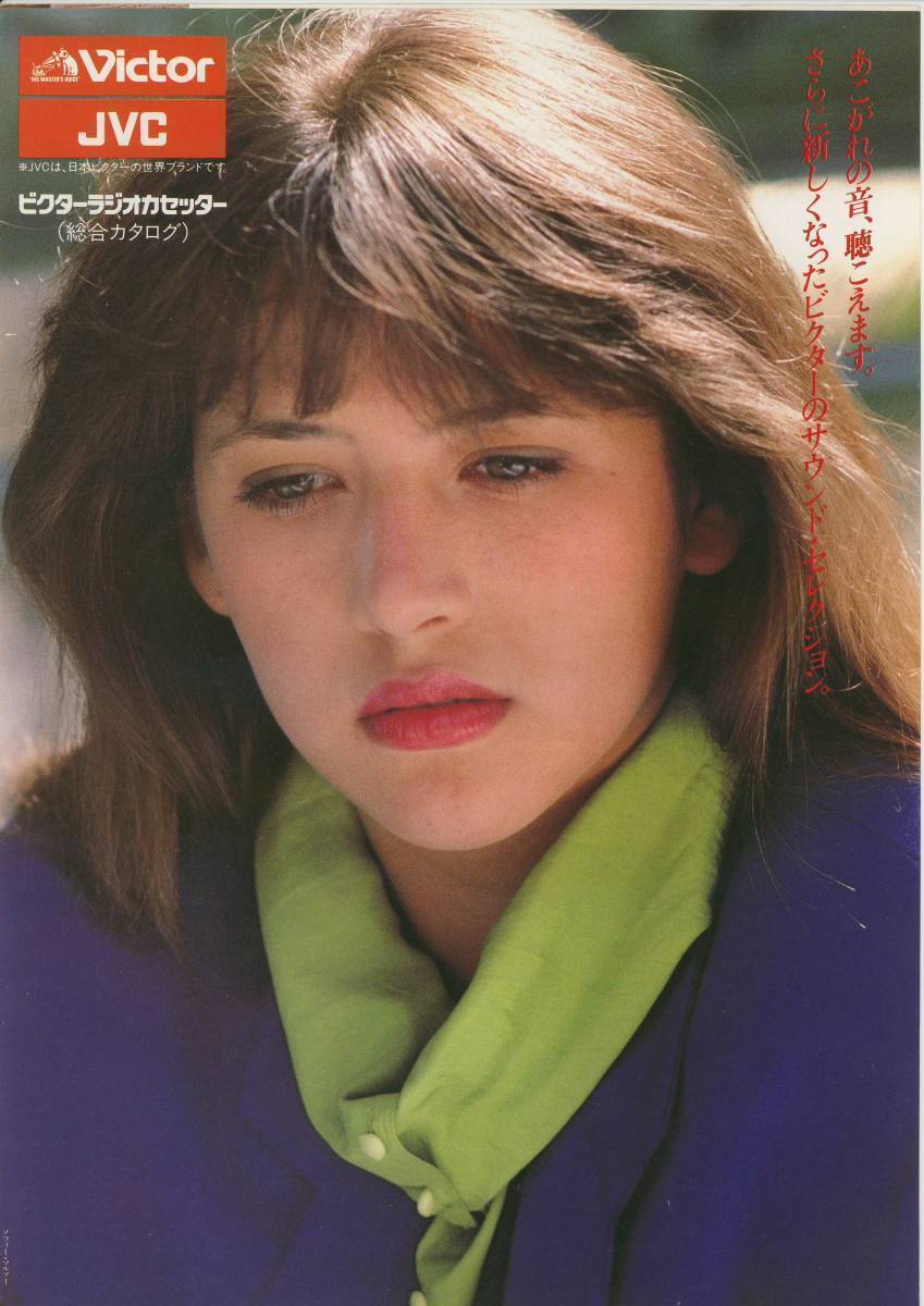 ★Victor☆ラジオカセッター('85-11) 総合カタログ★