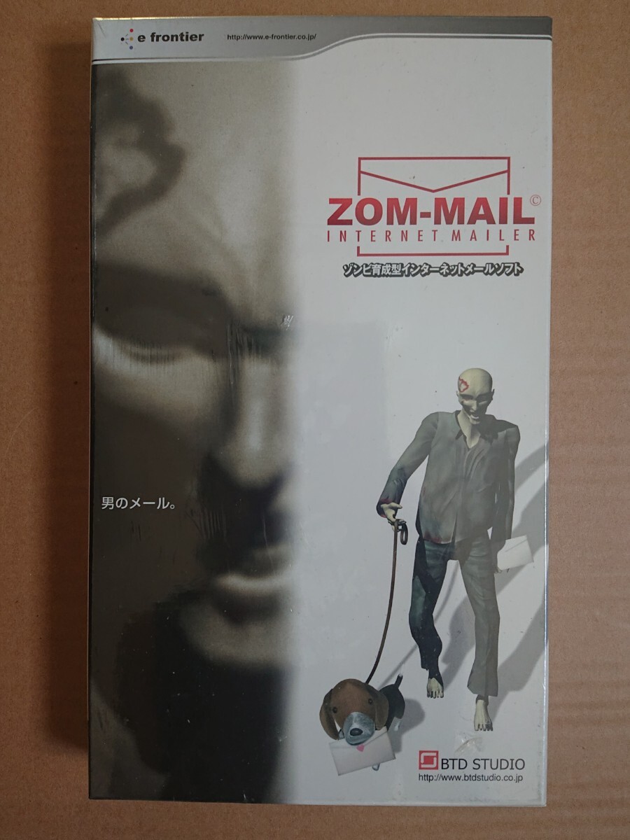 ★男のメール☆ZOM-MAIL☆ゾンビ育成型メールソフト★