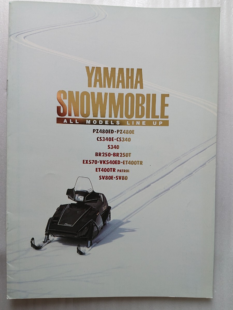 ★YAMAHA☆SNOWMOBILE ALL MODELS LINE UP カタログ★