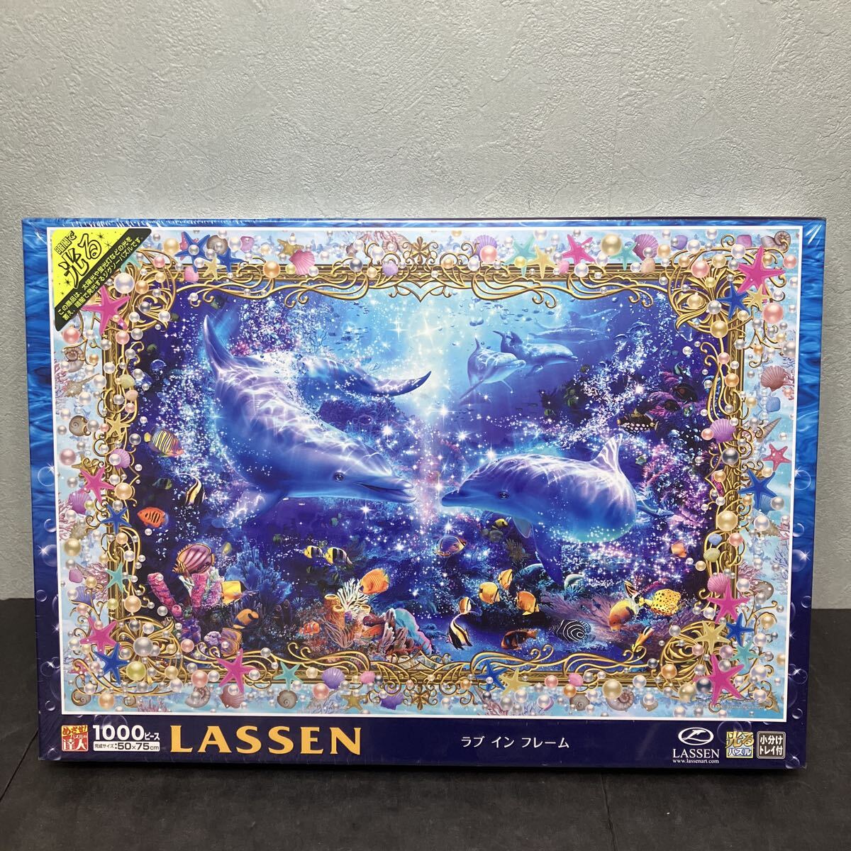 ジグソーパズル ラッセン ラブ イン フレーム 1000ピース　光るパズル　50x75cm 未開封品