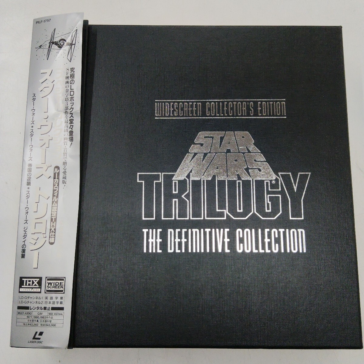 k0731-4【LD】STAR WARS TRILOGY /スターウォーズ/帝国の逆襲/ジェダイの復讐/SF/映画/3部作/ルーカス/動作未確認