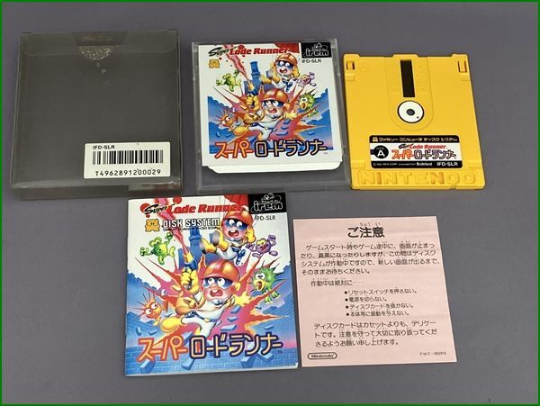 FC ファミコン ディスクシステム スーパーロードランナー IFD-SLR 動作不明
