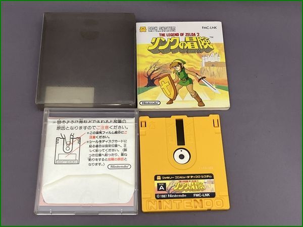 FC ファミコン ディスクシステム リンクの大冒険2 FMC-LNK 動作不明