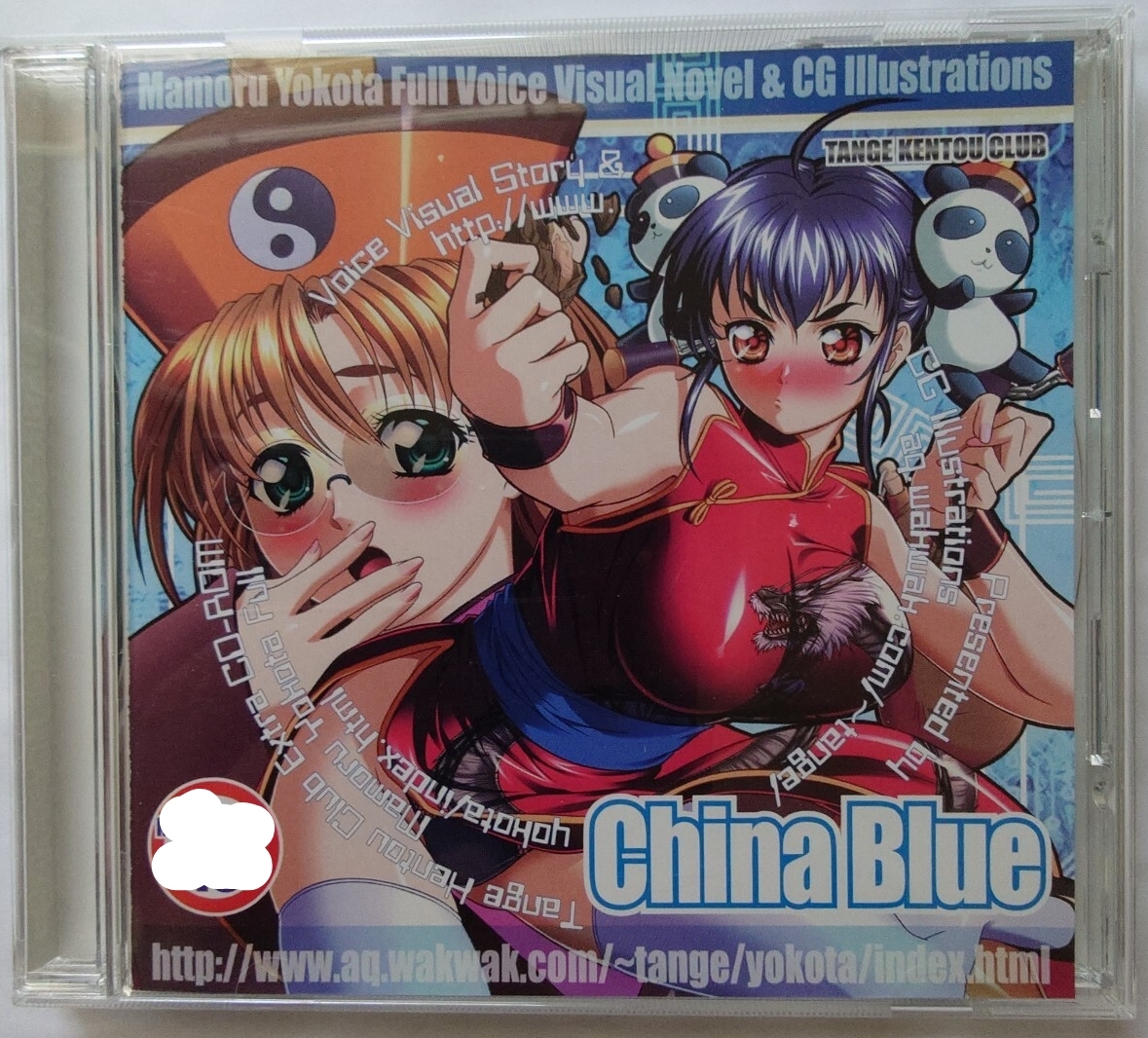 China Blue Full Voice Visual Novel & CG Illustrations