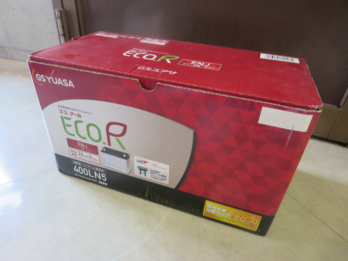 ◆GS YUASA◆ジーエスユアサ◆ECO-Rバッテリー◆ENJ-400LN5-GC-N◆未使用◆ENタイプ◆検索:LEXUS/レクサス/LS500/ハイブリッド◆