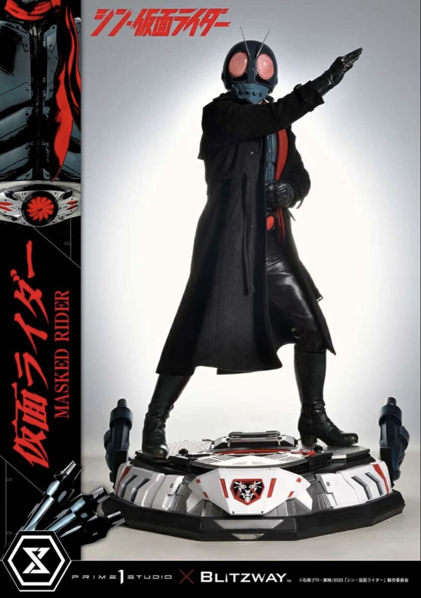 プレミアムマスターライン 『シン・仮面ライダー』 仮面ライダー 1/4スケール 【PMSKR-01】 (スタチュー)ホットトイズ