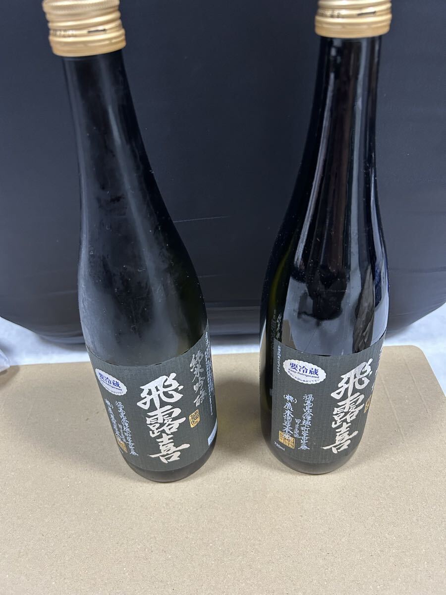 飛露喜　純米吟醸酒　黒ラベル　720ml 2本