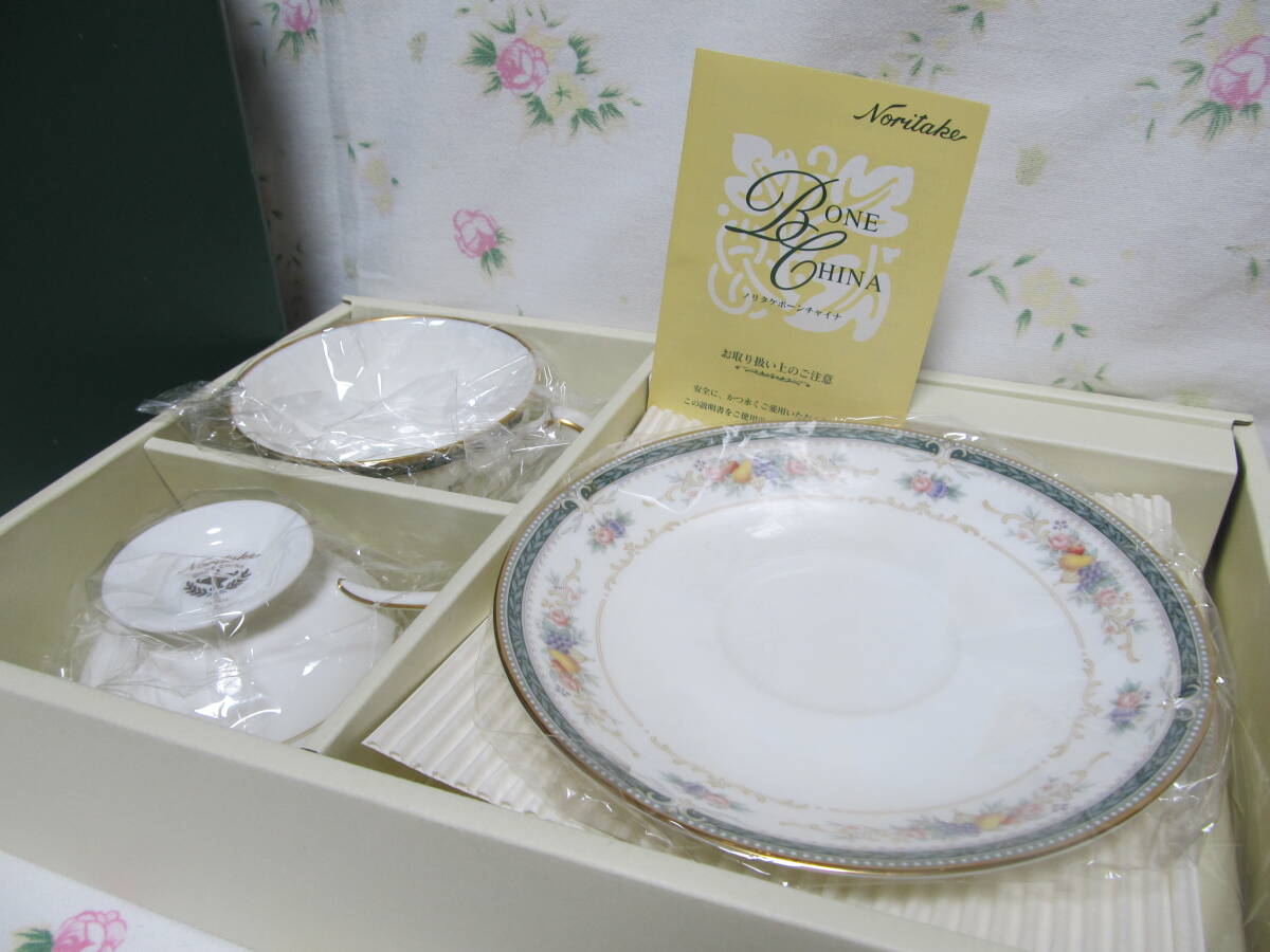 ノリタケ キングスロス ティー コーヒーカップ&ソーサー　Noritake