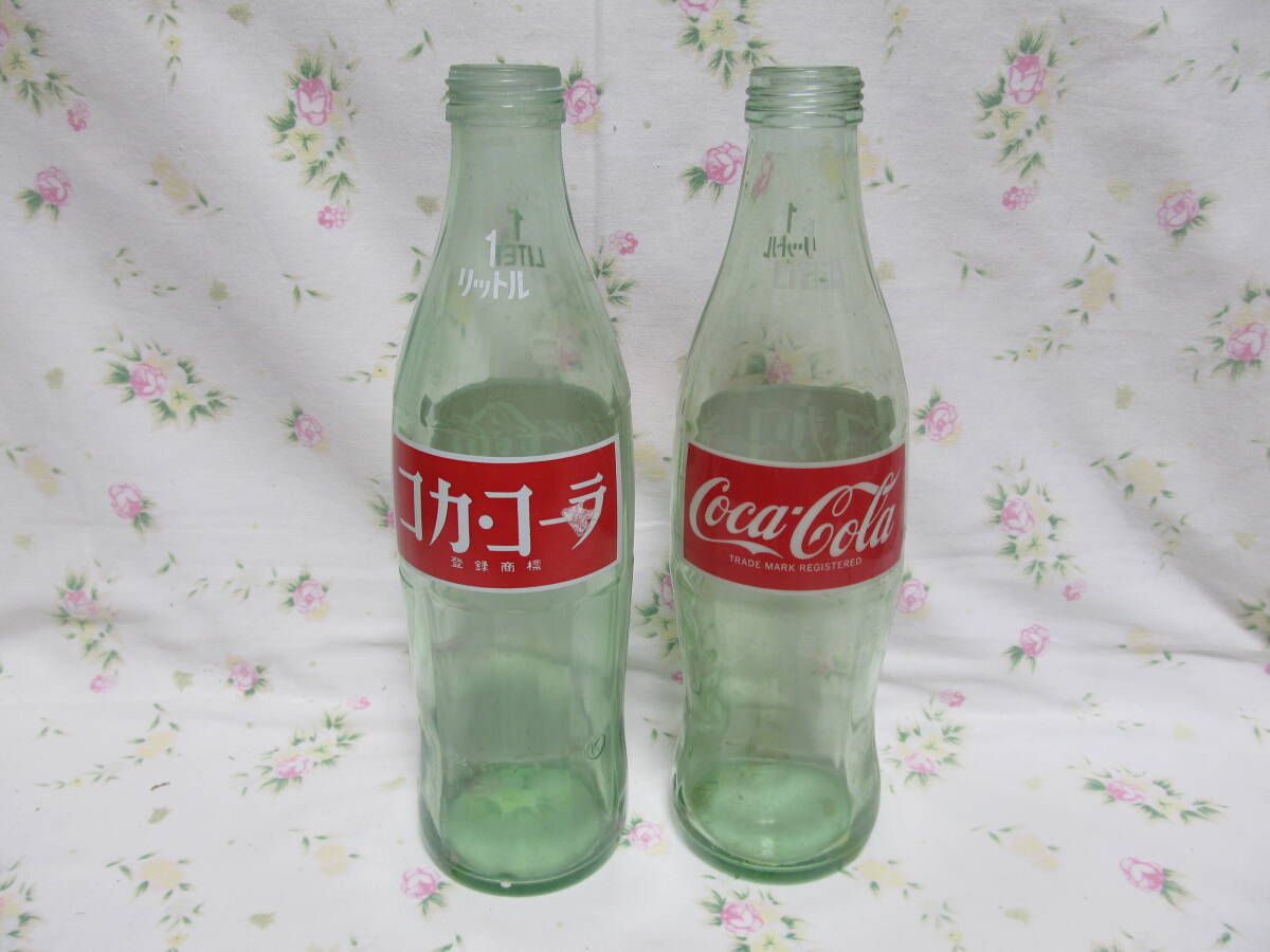 コカコーラ 1リットル空き瓶　2本