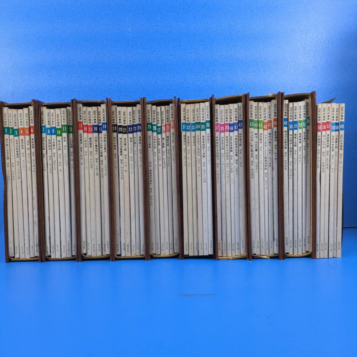 近代の美術全60冊！至文堂 昭55 必携本です！【移転SALE】kankando 