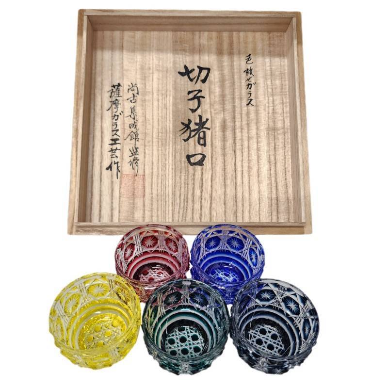 復元 島津薩摩切子猪口 5客 共箱付属 伝統工芸 ガラス工芸 【未使用品】 32607R27