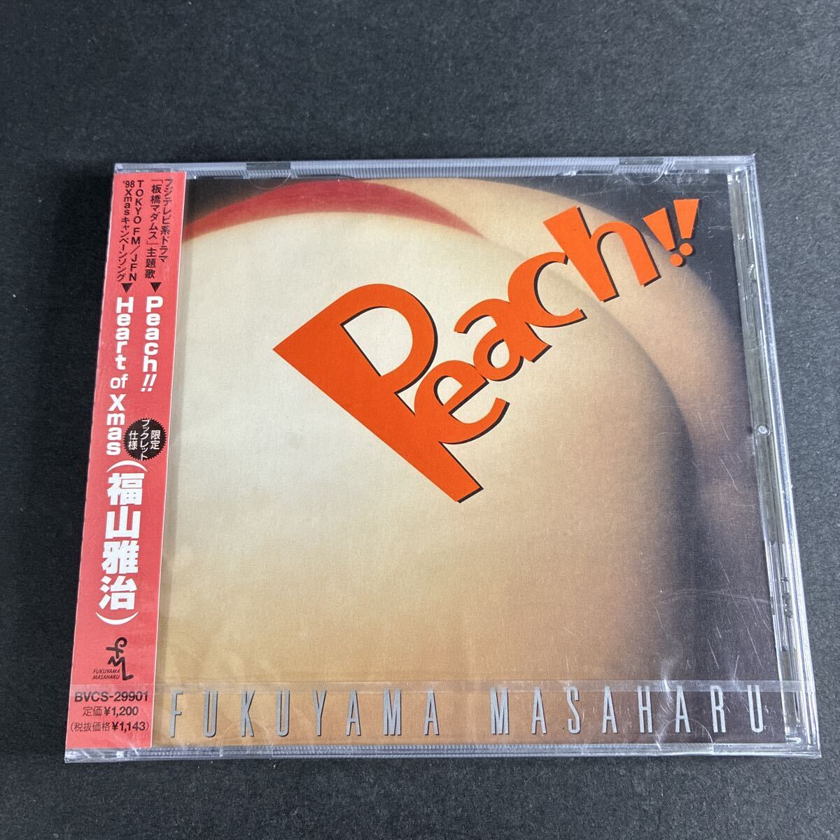 WY27【未開封】未使用 PEACH!! /Heart of Xmas CD 福山雅治