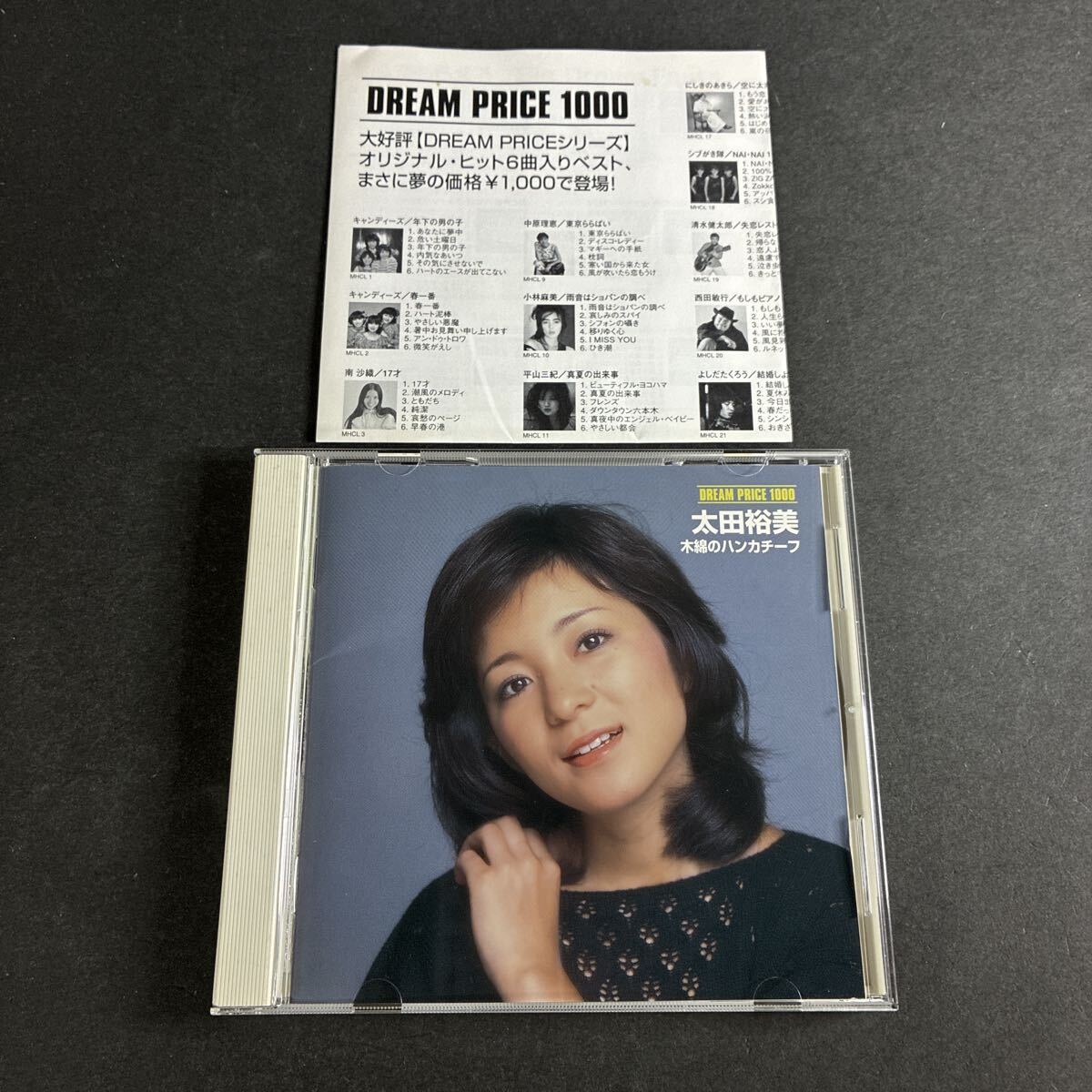 WY27 DREAM PRICE 1000 太田裕美 木綿のハンカチーフ CD