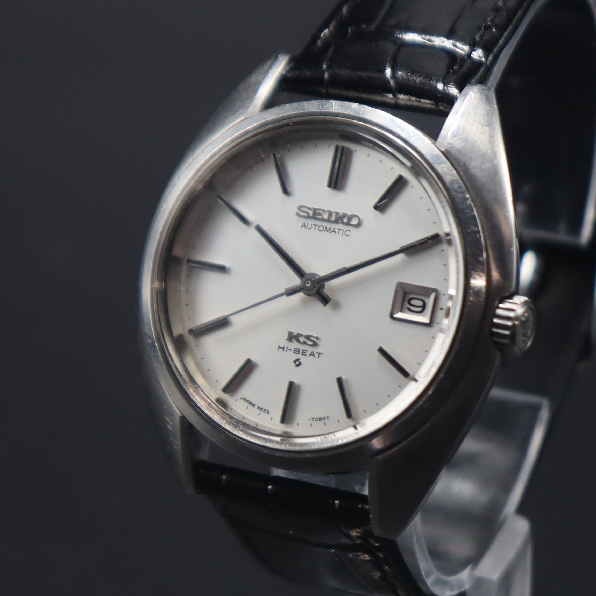 KING SEIKO 56KS HI-BEAT キングセイコー ハイビート 5625-7080 自動巻 KSメダリオン 1970年 諏訪 デイト 新品ベルト アンティーク メンズ