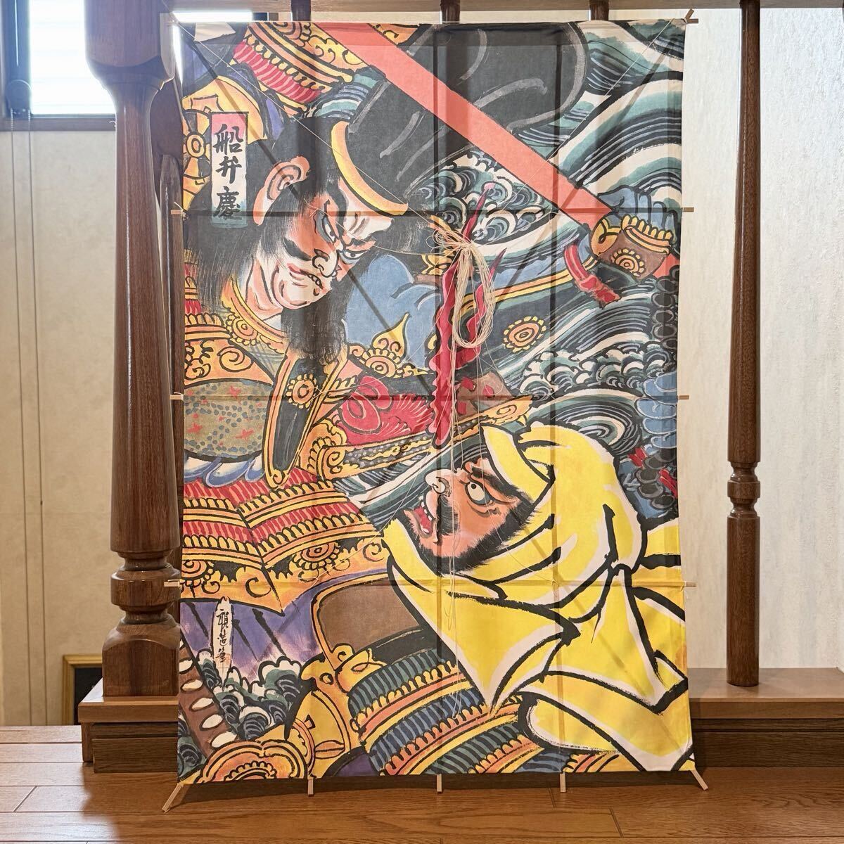 SY1068◆江戸凧 大型 船弁慶 凧揚げ 約90×60cm 橋本禎造作 模写 浮世絵 和凧 おもちゃ 屋外用 大きい